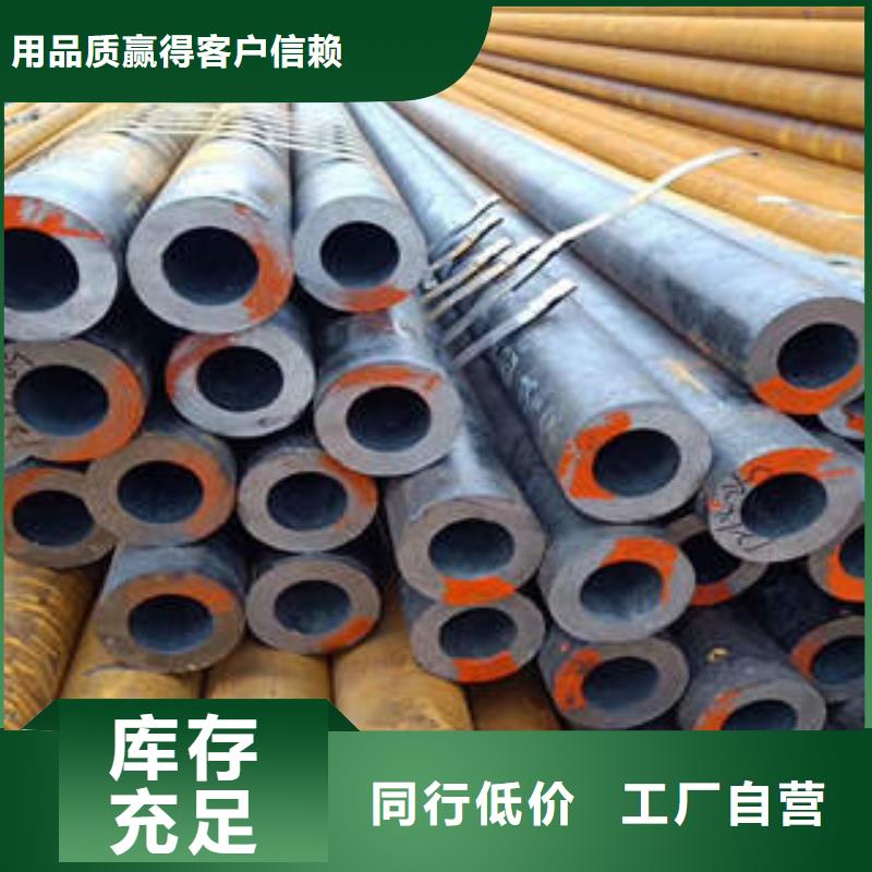 20#厚壁无缝钢管产品咨询