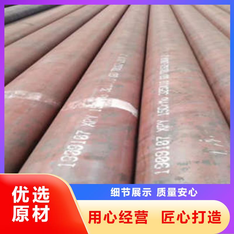 厂家直销<广联>45#厚壁无缝钢管质量保证