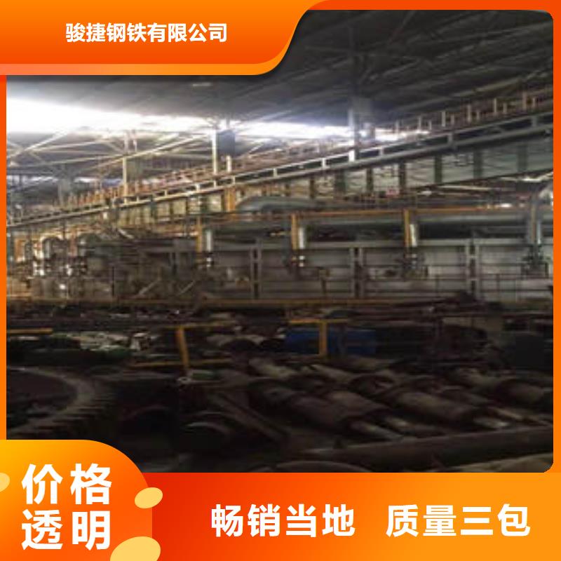 经销商【广联】20#厚壁无缝钢管生产供应