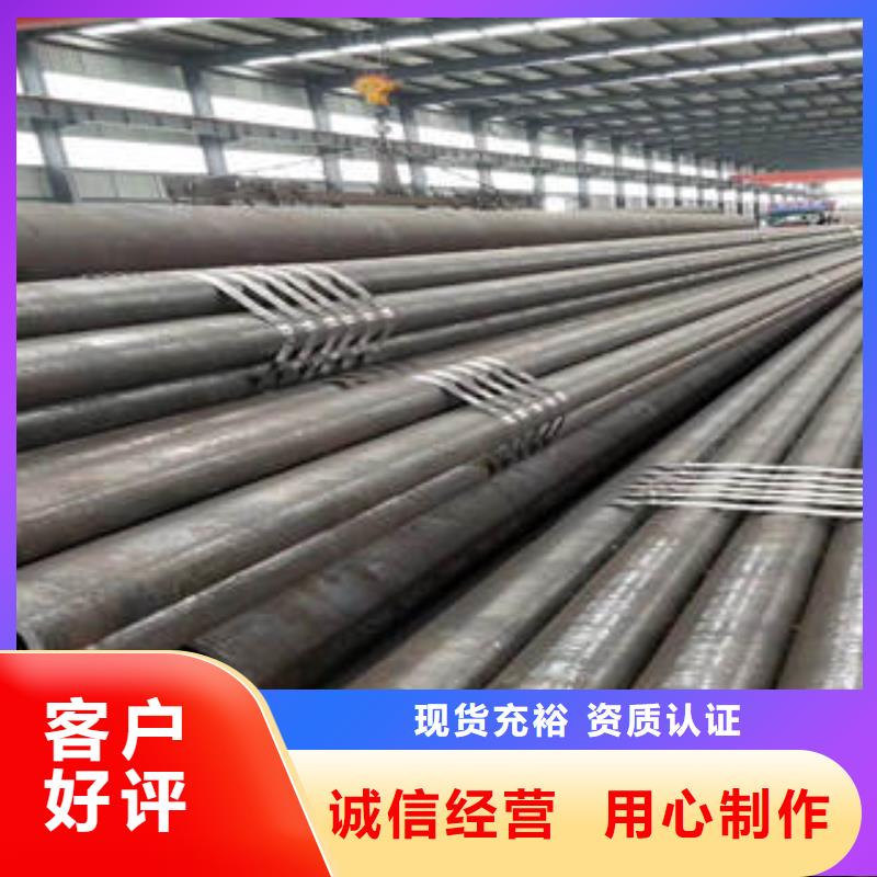 经销商【广联】20#厚壁无缝钢管生产供应
