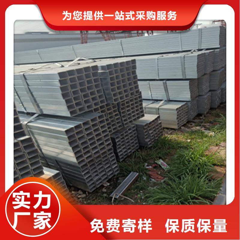 方管发镀锌花纹板根据要求定制