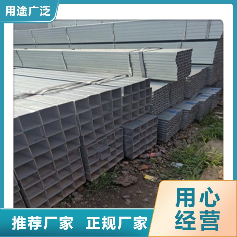 现货25x50x4.0镀锌方矩管Q355B价格-