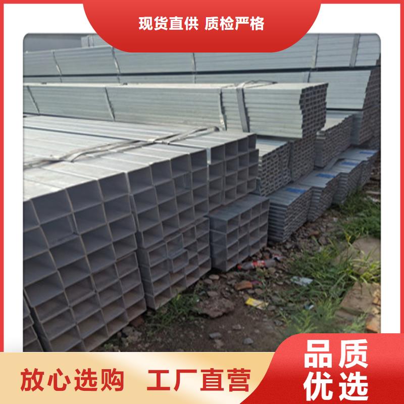 现货25x40x1.3镀锌方矩管冷热镀锌-