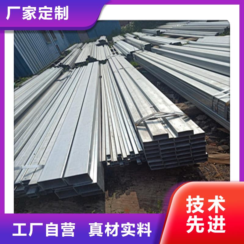 方管发（热镀锌）合金H型钢供应商