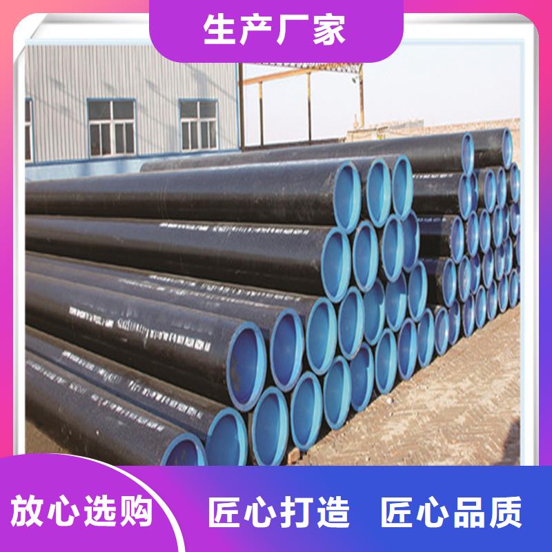 S355N无缝管随订随发