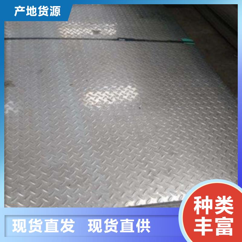 Q235菱形花纹板国标现货/