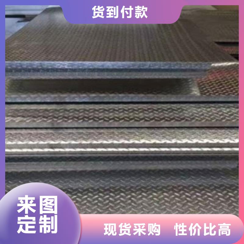 Q235菱形花纹板现货销售处/