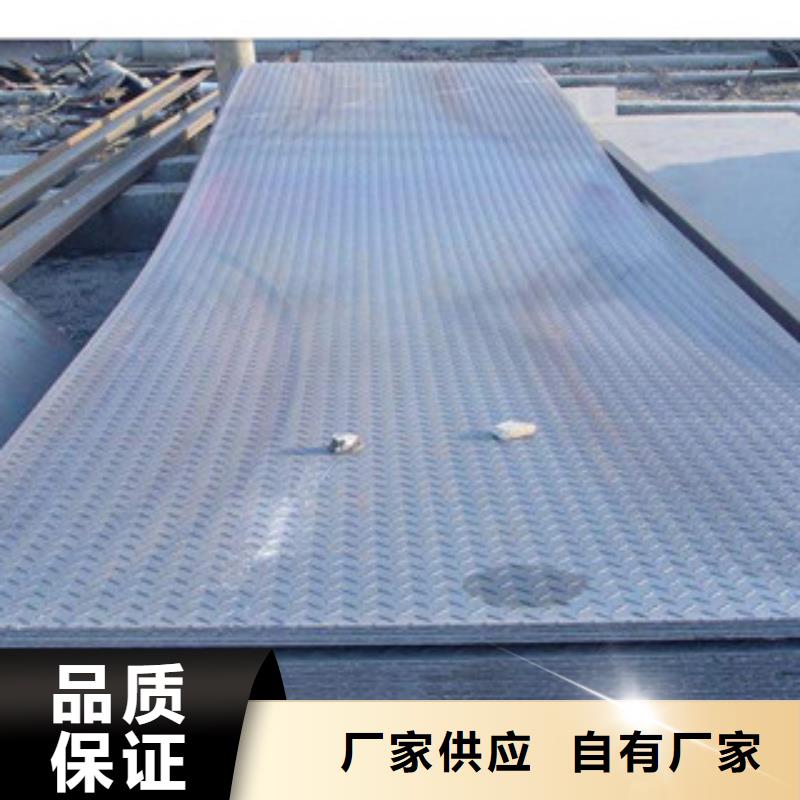 花纹钢板发铝板专业供货品质管控