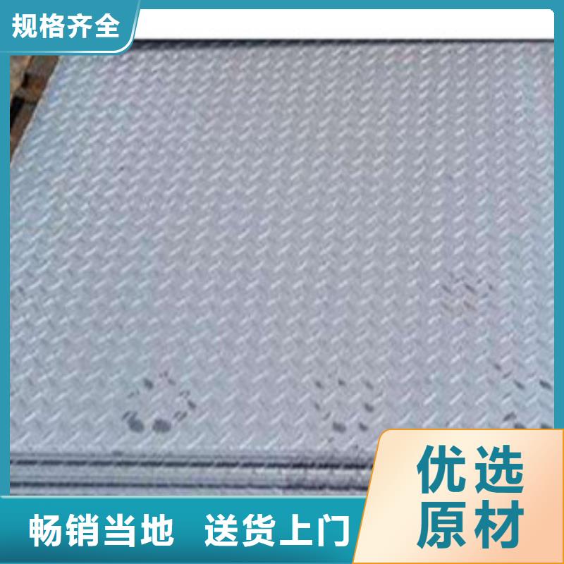 供应Q235B热轧3.5mm防滑用花纹板卷加工厂-