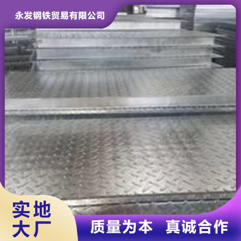 Q235菱形花纹板国标现货/