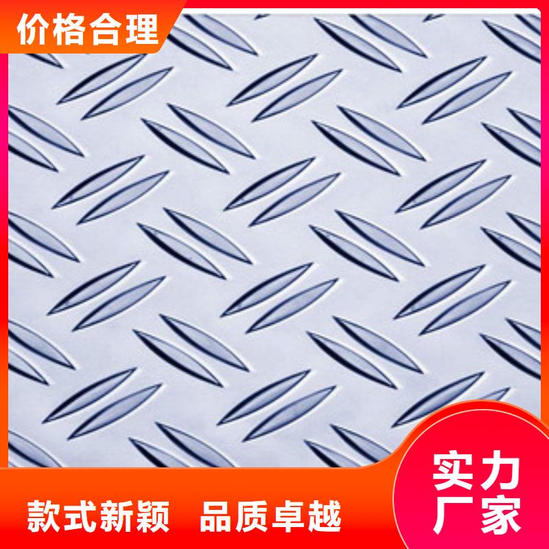 花纹钢板发日标角钢追求细节品质
