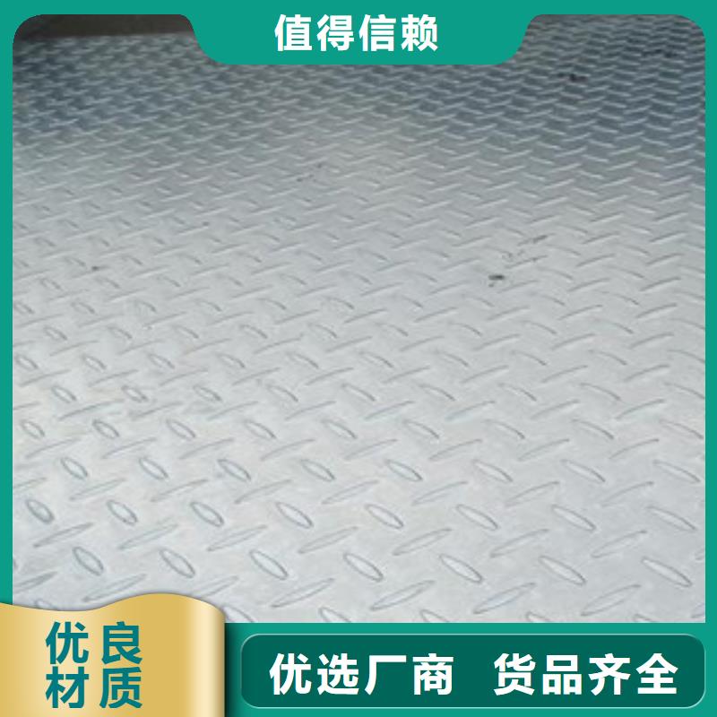 供应Q235B热轧5.5mm防滑用花纹板卷材质-