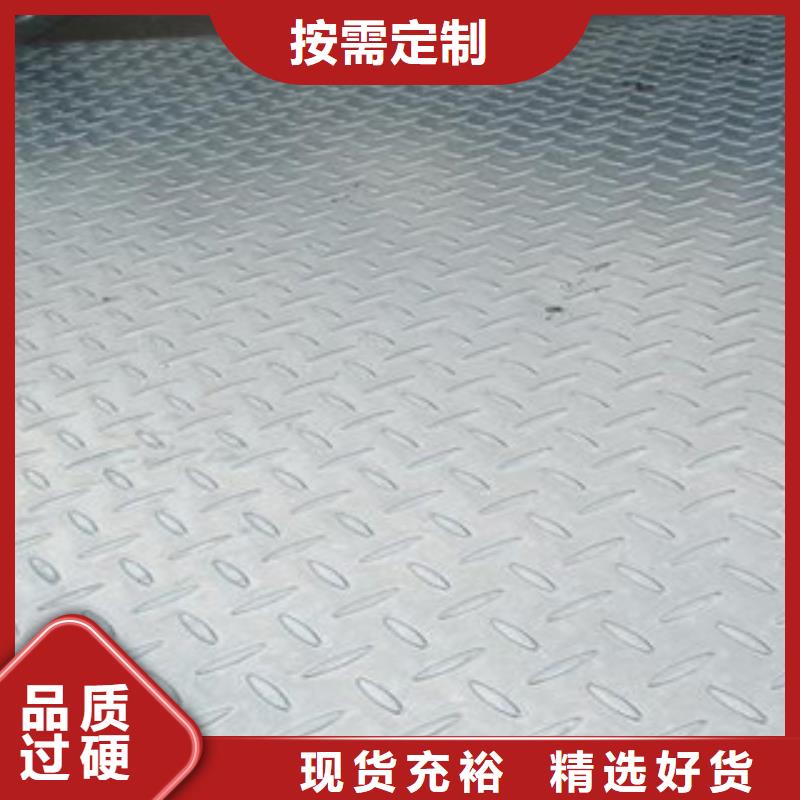 供应Q235B热轧4.0mm防滑用花纹板卷用途-