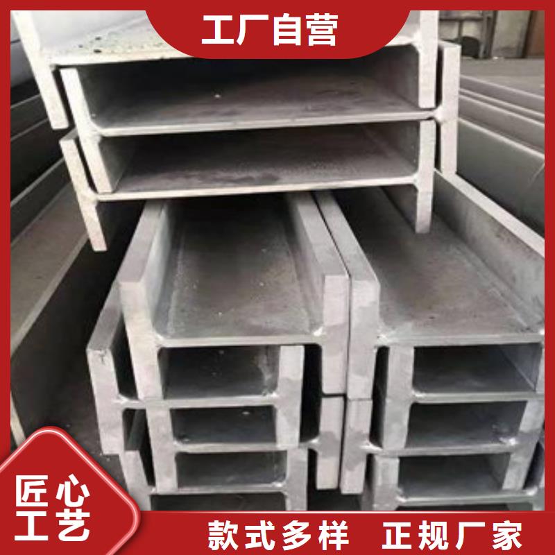不锈钢型材发日标角钢全新升级品质保障