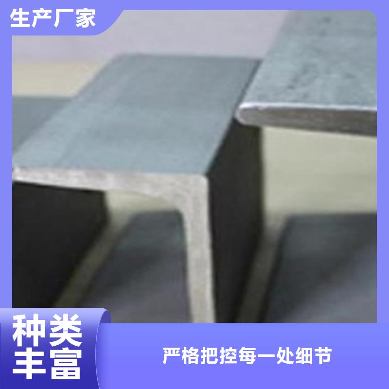 【不锈钢型材发】日标角钢现货交易