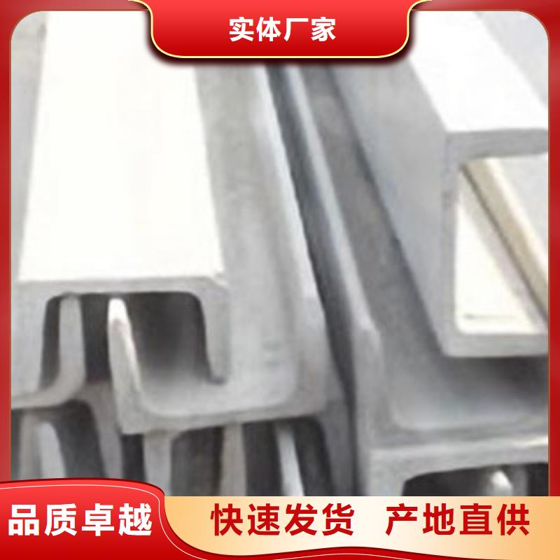 100*63不锈钢价格钢铁标准