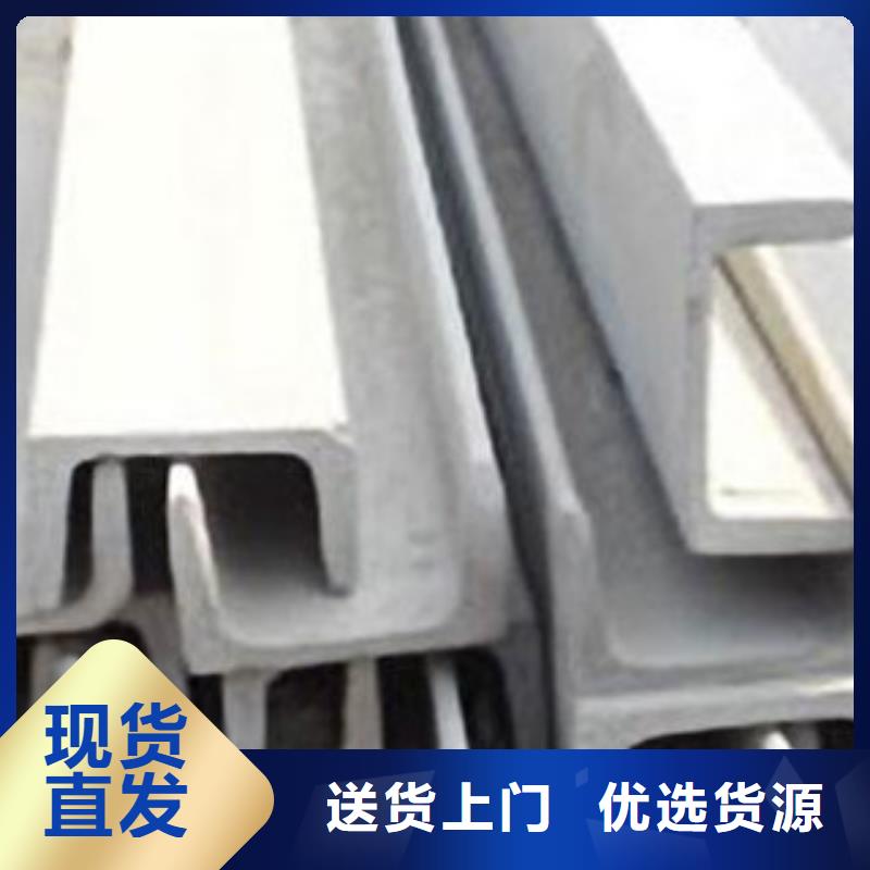 供应35x6热轧304不锈钢扁钢扁钢纵剪/