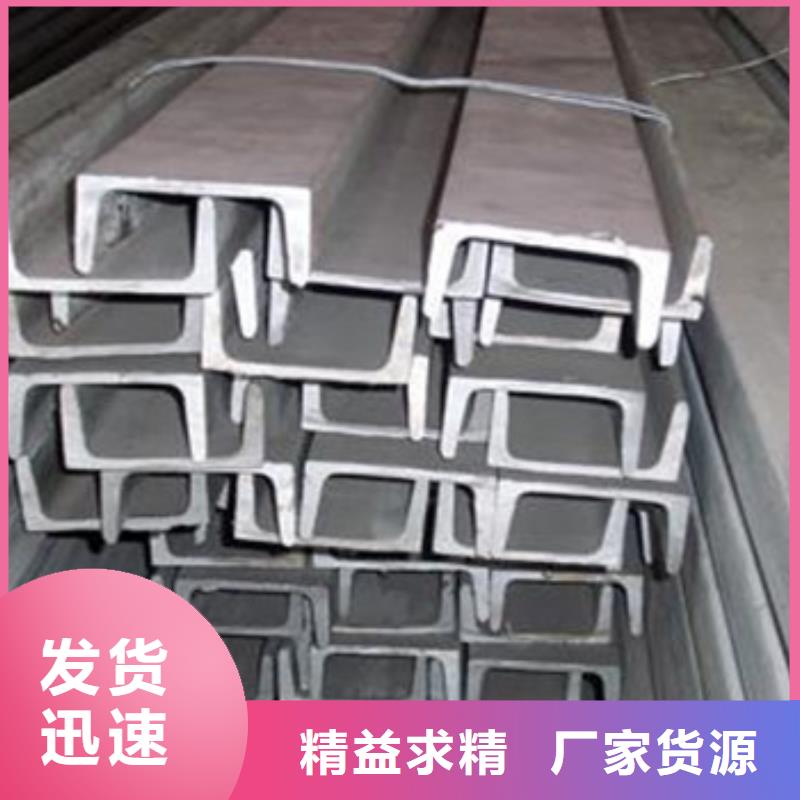 不锈钢型材发_（热镀锌）合金H型钢库存丰富