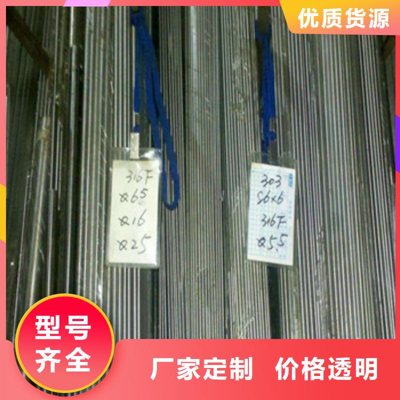 347H不锈钢角钢质量保证专业厂家