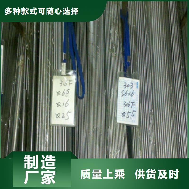 304不锈钢角钢、扁钢规格长度全