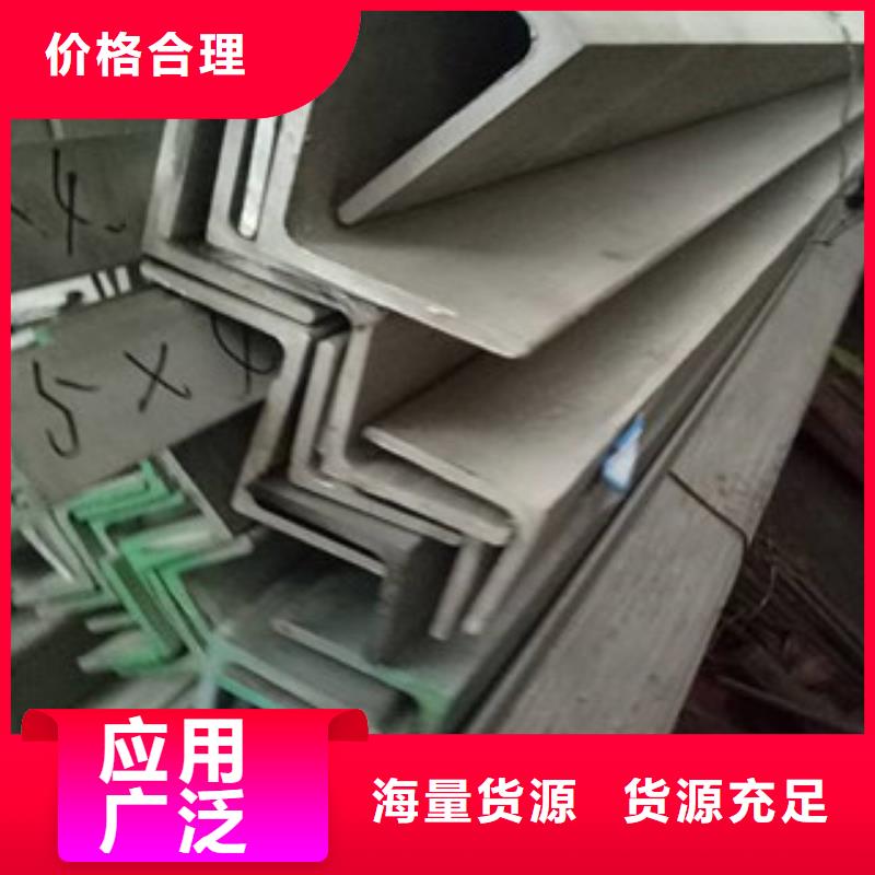 不锈钢型材发_日标镀锌槽钢商家直供