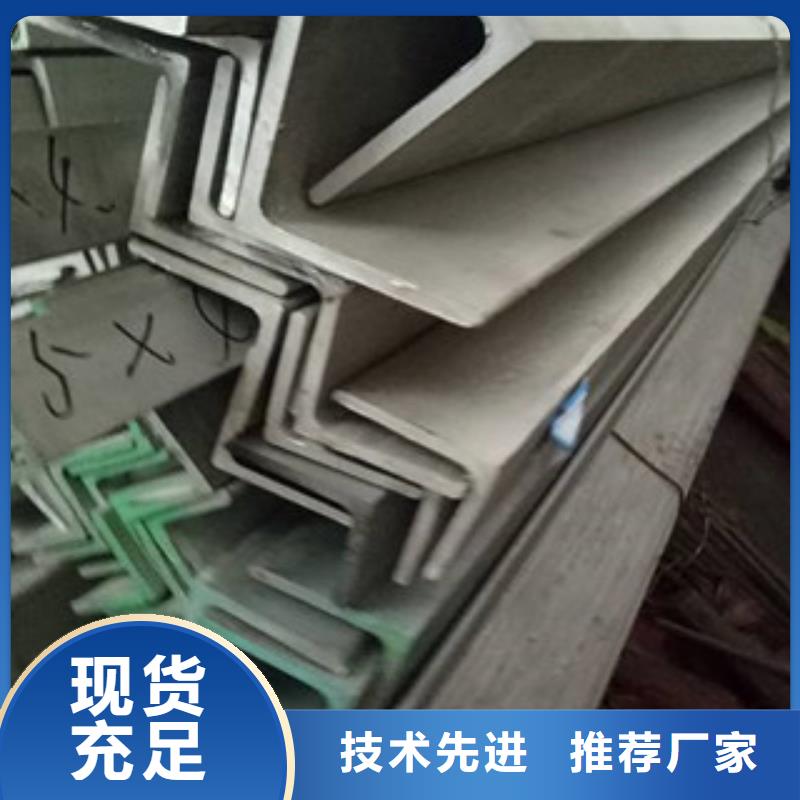 不锈钢型材发_铝板值得买