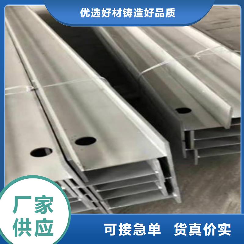 不锈钢型材发（热镀锌）合金H型钢匠心品质