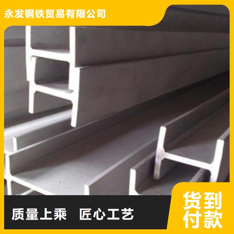 6.3#304不锈钢槽钢切割加工-