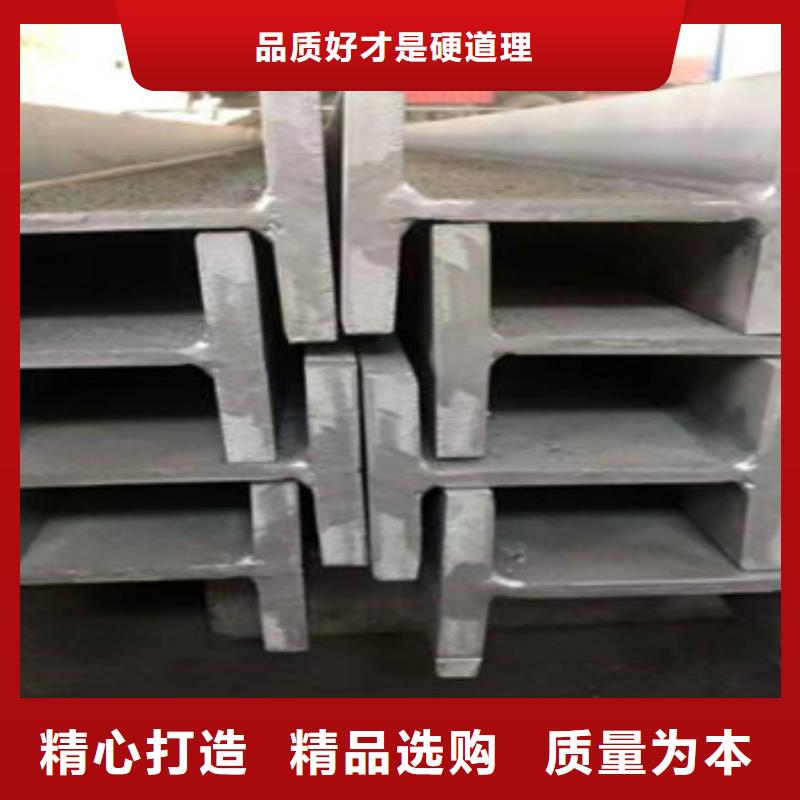【不锈钢型材发日标镀锌槽钢服务至上】