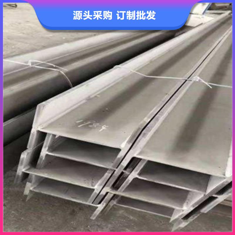 【不锈钢型材发】日标角钢实体厂家大量现货