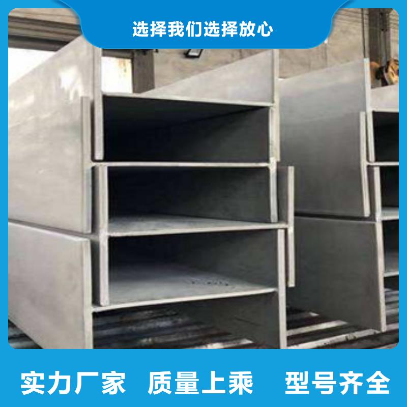 9#30408不锈钢槽钢生产厂家-