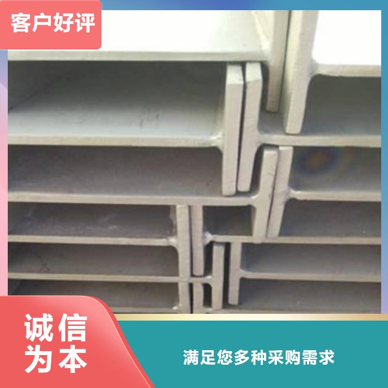304不锈钢工字钢生产厂家-