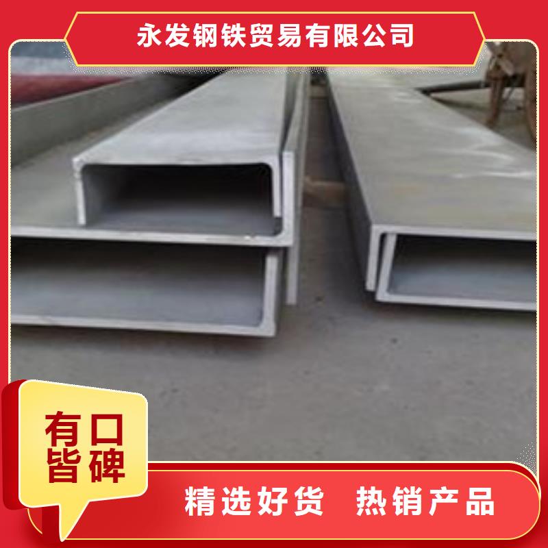 不锈钢型材发-铝板厂家直发