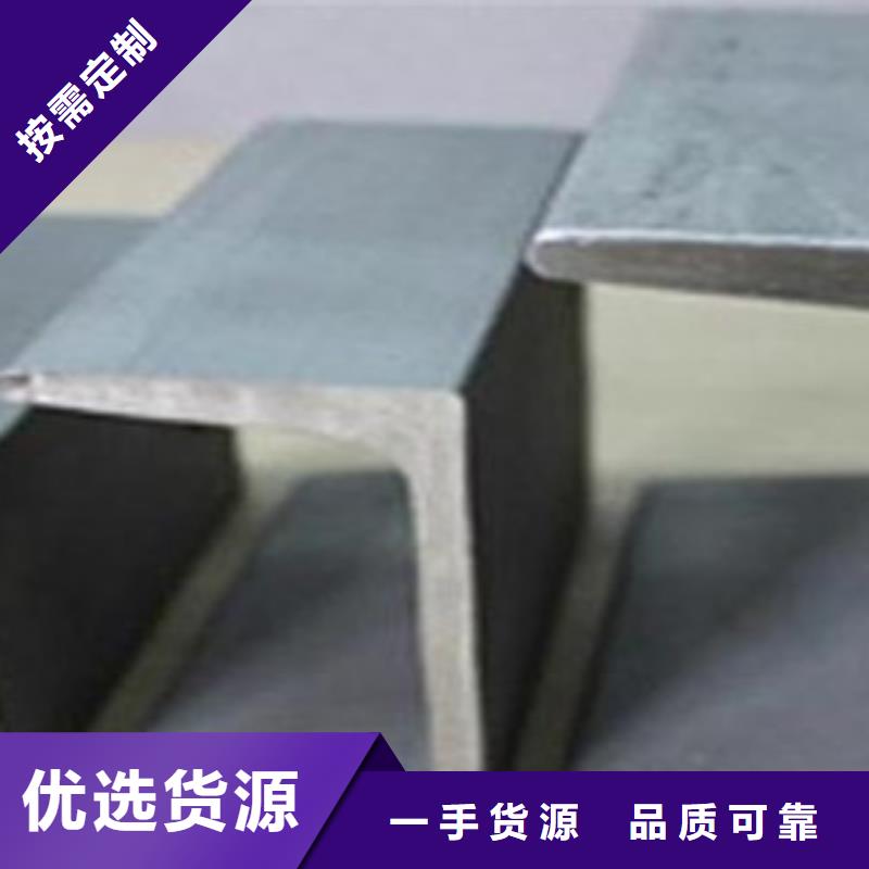 不锈钢型材发铝板设计合理