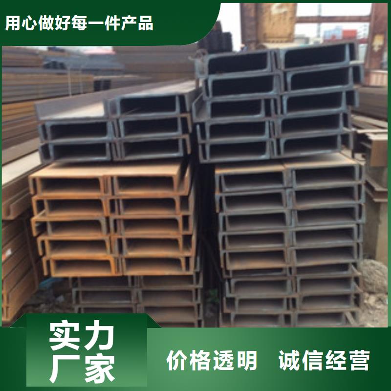 【槽钢】,（热镀锌）合金H型钢懂您所需