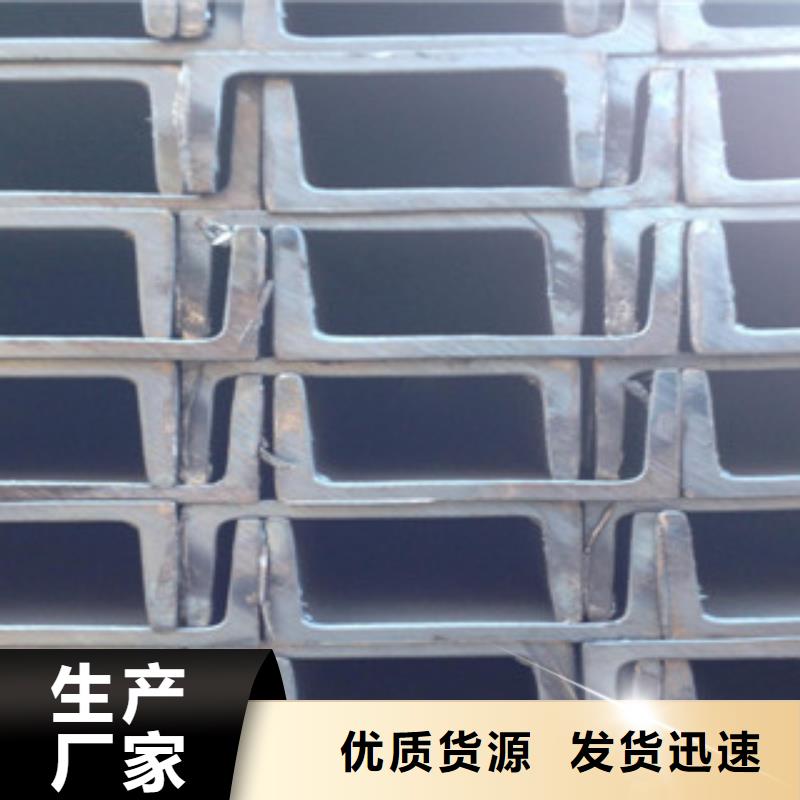 槽钢镀锌花纹板自营品质有保障