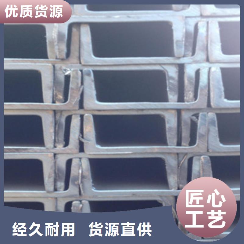 【槽钢】,（热镀锌）合金H型钢懂您所需
