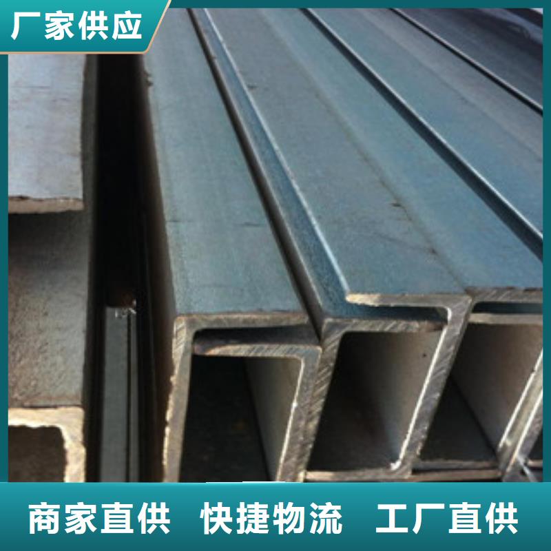 槽钢-热镀锌工字钢供应商