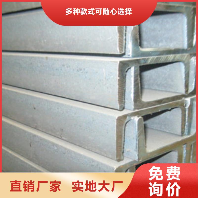 槽钢_欧标工字钢真诚合作