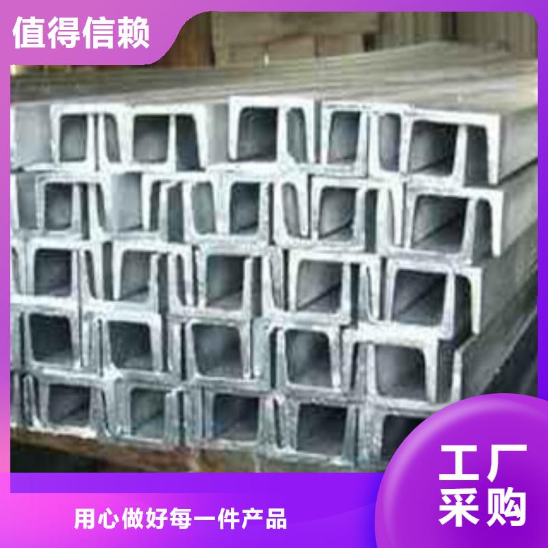 槽钢镀锌花纹板值得买