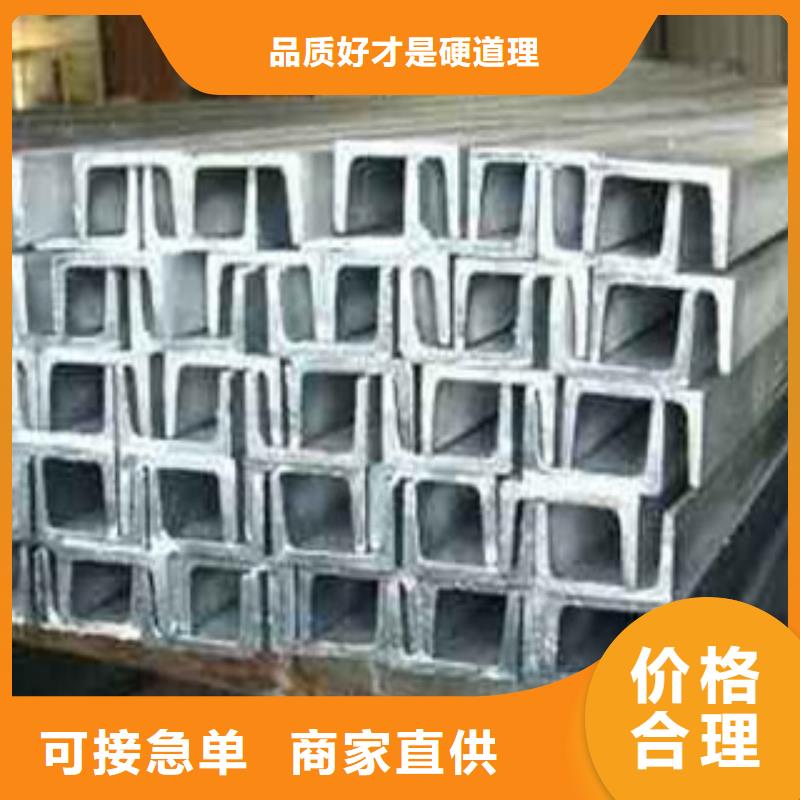 槽钢镀锌花纹板多种规格供您选择