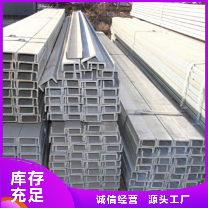 【槽钢】,（热镀锌）合金H型钢懂您所需