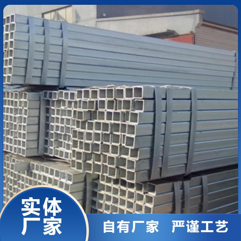 槽钢镀锌花纹板自营品质有保障