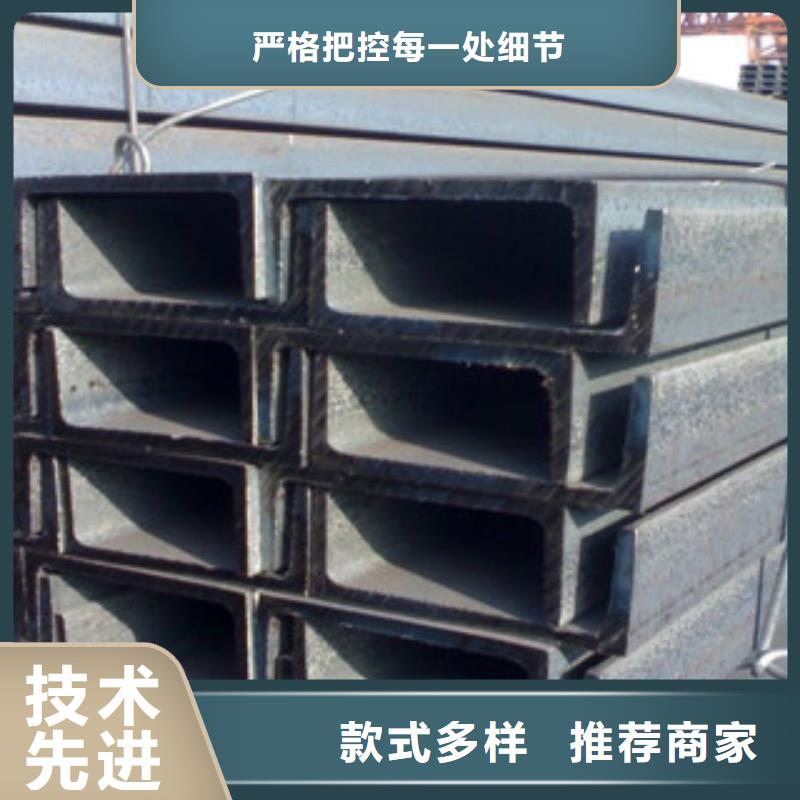 【槽钢】,（热镀锌）合金H型钢懂您所需