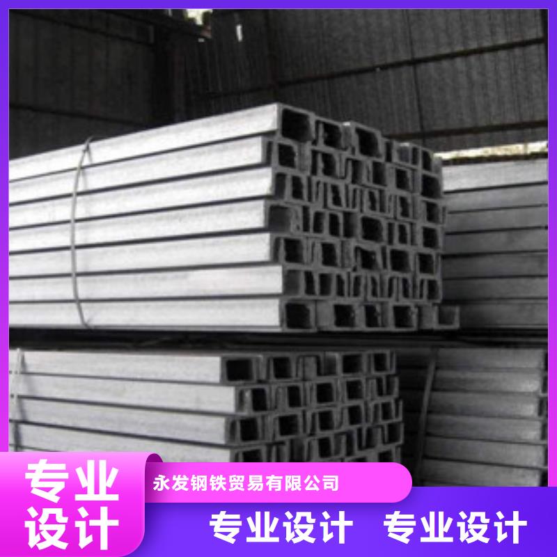 槽钢_日标角钢免费安装