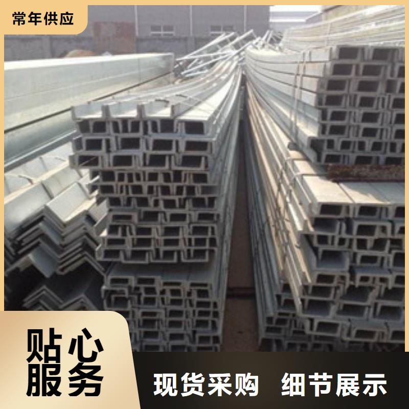 【槽钢】,（热镀锌）合金H型钢懂您所需