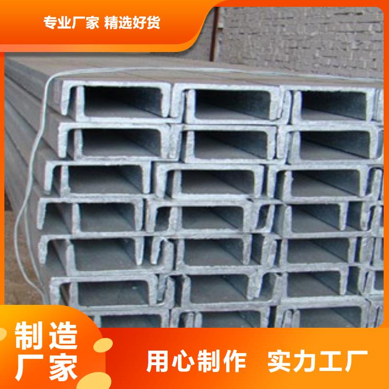 槽钢日标角钢厂家直销省心省钱