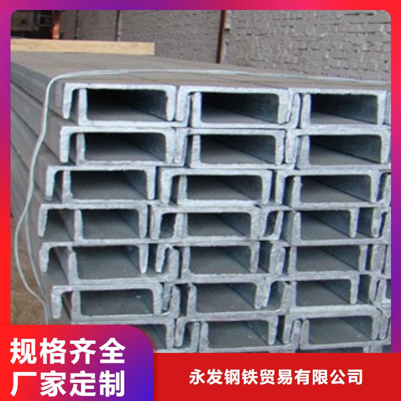 槽钢镀锌花纹板自营品质有保障