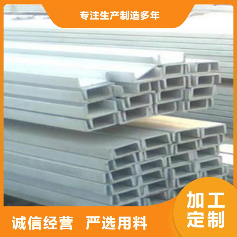 槽钢_欧标工字钢真诚合作