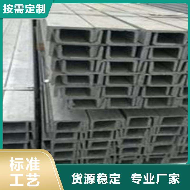 【槽钢】-日标角钢交货准时